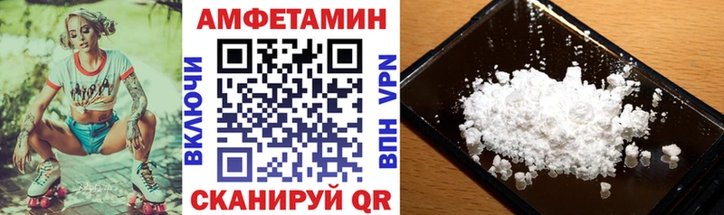 наркотики  Волоколамск  Амфетамин 98% 