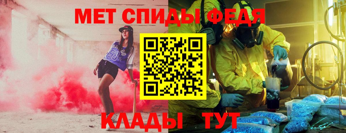Амфетамин Розовый Волоколамск