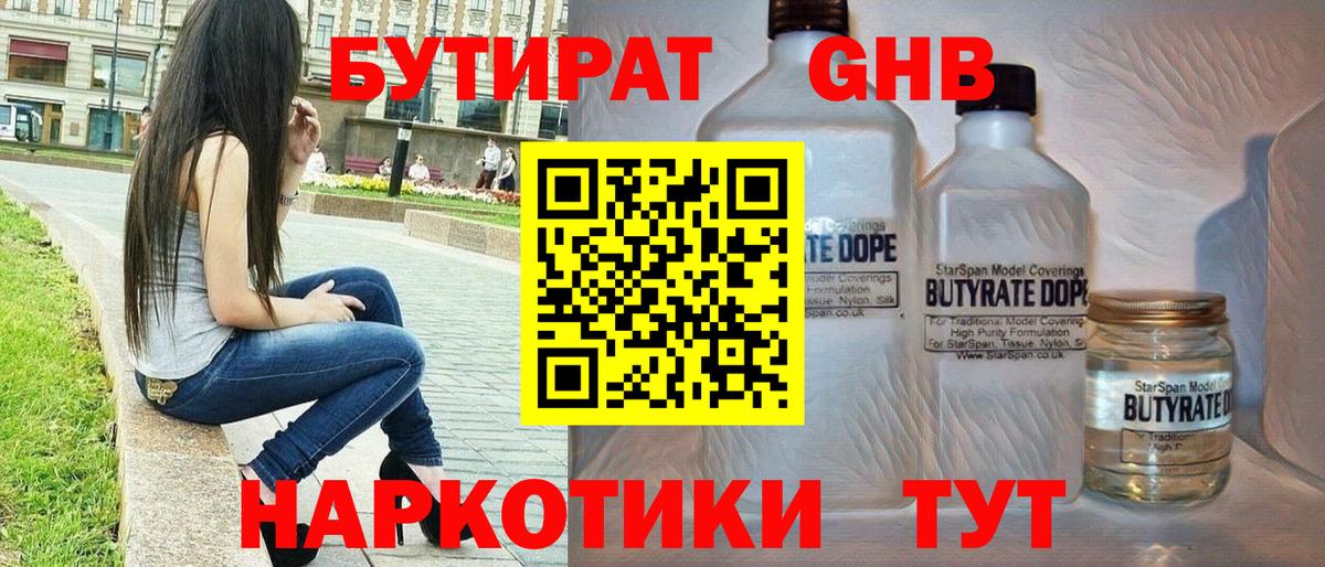  COCAIN Волоколамск