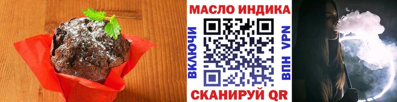 Печенье с ТГК марихуана  даркнет наркотические препараты  Волоколамск 