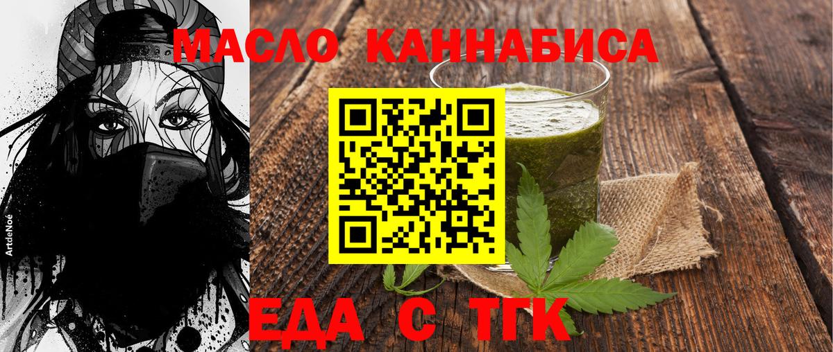 Волоколамск  Canna-Cookies марихуана  Вход с VPN 