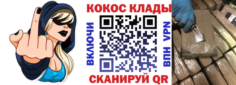 Кокаин 97%  Волоколамск 