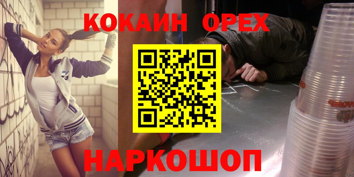 COCAIN Колумбийский Волоколамск