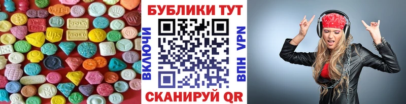 закладка  Волоколамск  ЭКСТАЗИ louis Vuitton 