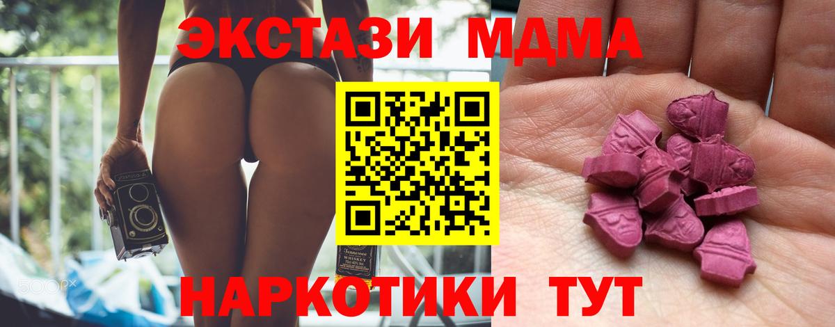 Ecstasy mix  Вход с VPN  Экстази  гидра tor  Волоколамск  ЭКСТАЗИ louis Vuitton 