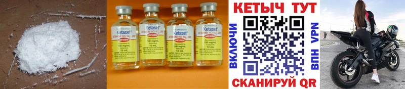 КЕТАМИН ketamine  как найти закладки  Волоколамск 
