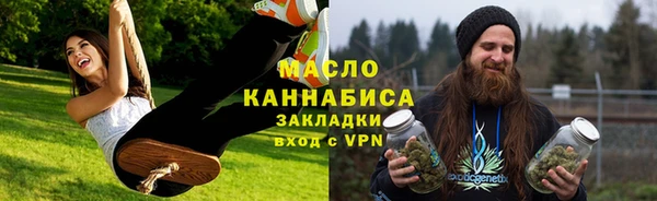 мет Абдулино
