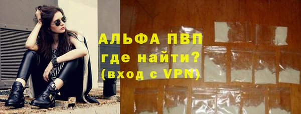 mdpv Абаза