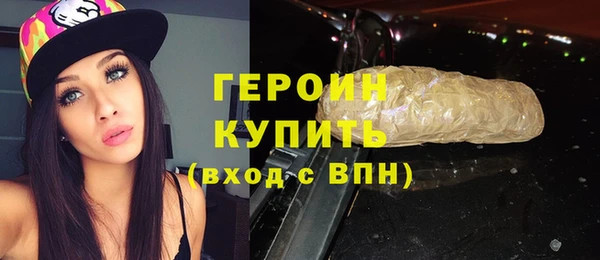 mdpv Абаза