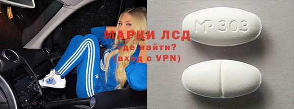 Альфа ПВП Абинск