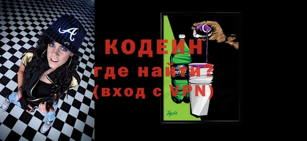 Альфа ПВП Абинск