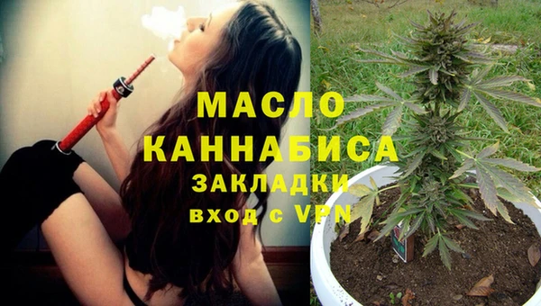 мет Абдулино