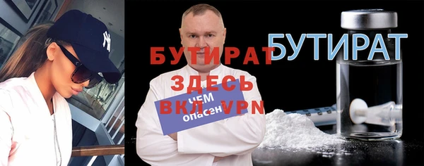 Альфа ПВП Абинск