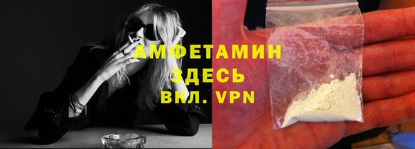mdpv Абаза