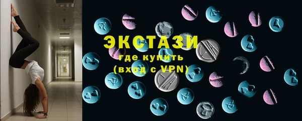 mdpv Абаза