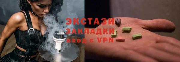 mdpv Абаза
