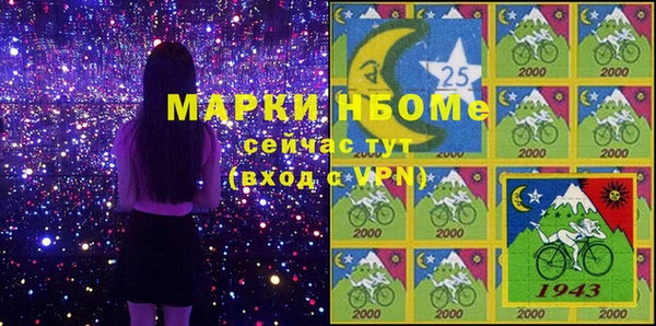 кокаин премиум Алзамай