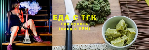 меф Алексеевка