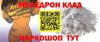 apvp Нарткала