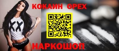 прущие крисы Наро-Фоминск