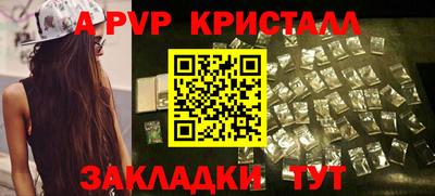 эйфоретик Нальчик