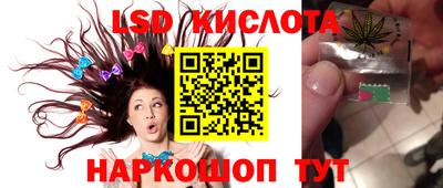 прущие крисы Наро-Фоминск