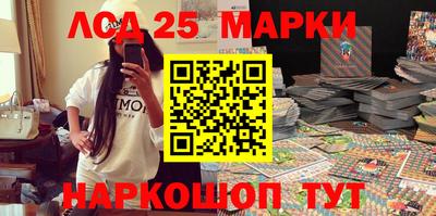 прущие крисы Наро-Фоминск