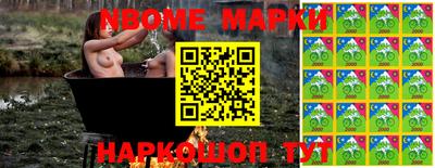 прущие крисы Наро-Фоминск