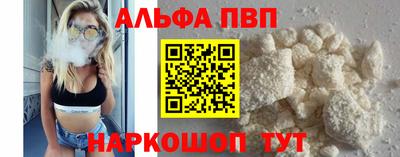 apvp Нарткала