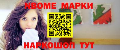 apvp Нарткала
