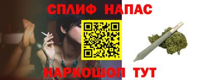 эйфоретик Нальчик