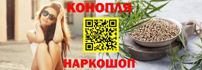 прущие крисы Наро-Фоминск