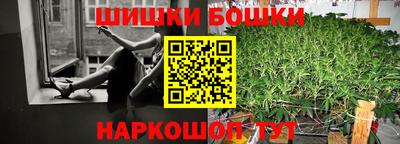 прущие крисы Наро-Фоминск