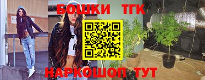 прущие крисы Наро-Фоминск