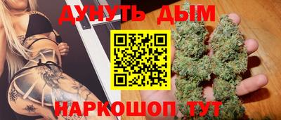 эйфоретик Нальчик