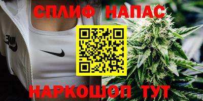 прущие крисы Наро-Фоминск