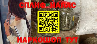 эйфоретик Нальчик