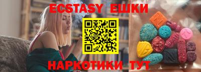 прущие крисы Наро-Фоминск