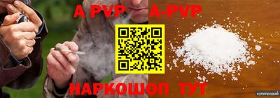 эйфоретик Нальчик