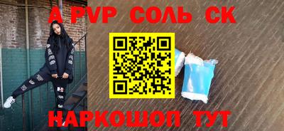 эйфоретик Нальчик