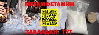 эйфоретик Нальчик