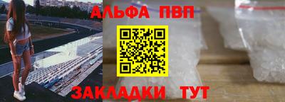 прущие крисы Наро-Фоминск