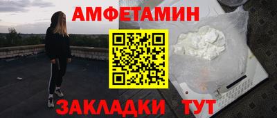 прущие крисы Наро-Фоминск