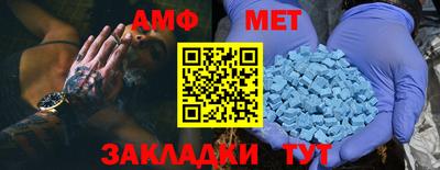 эйфоретик Нальчик