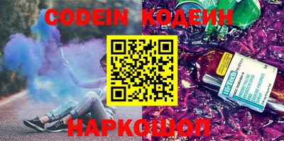 эйфоретик Нальчик