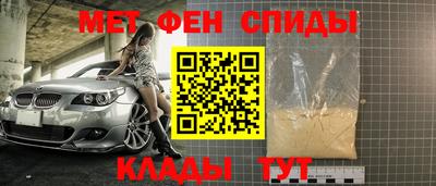 прущие крисы Наро-Фоминск