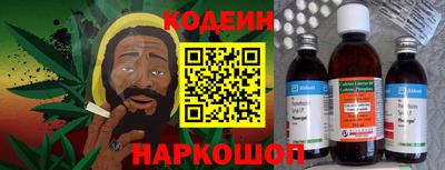 эйфоретик Нальчик