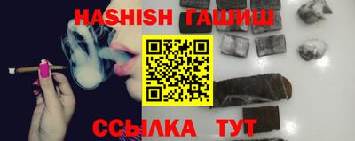 прущие крисы Наро-Фоминск