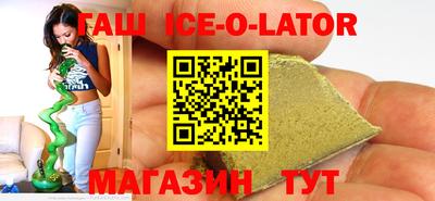 эйфоретик Нальчик