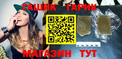 прущие крисы Наро-Фоминск